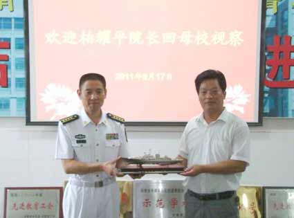 海天骄子柏耀平回故乡