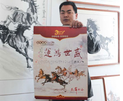 由淮南农民画家连佩雷的骏马画作结集出版的马年挂历,一经上市即受热