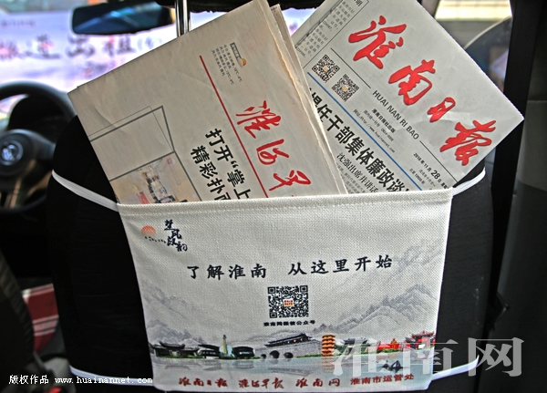 党报五进文化惠民 助力创建文明城市