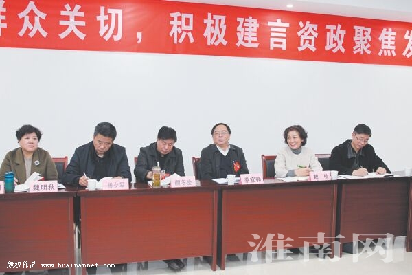 围绕中心凝聚共识 服务大局建言献策