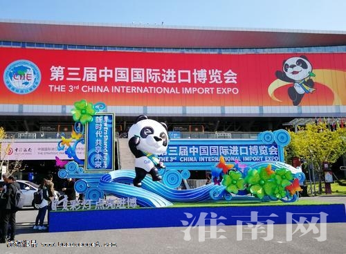 世界汇聚于此 感受中国脉动