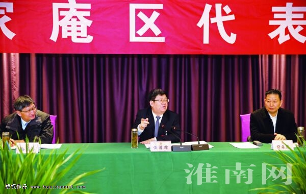 扛起主城区担当 勇做发展排头兵