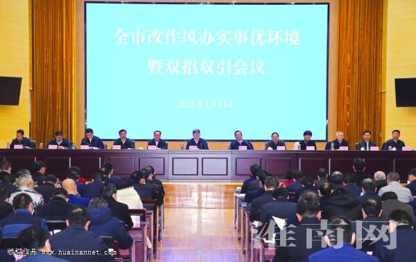 背水一战 扭转局面 重振老工业城市雄风