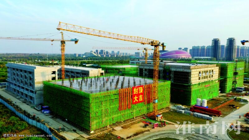 淮南高新区春分中学项目主体结构全部封顶
