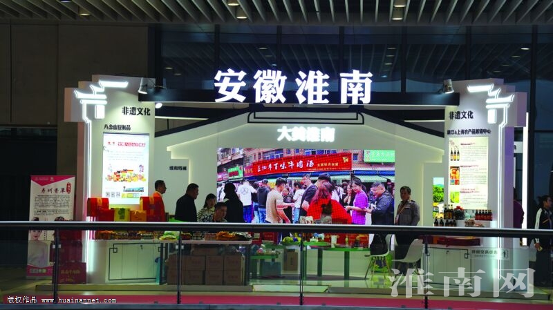 赴“开放”之约 享“进博”机遇